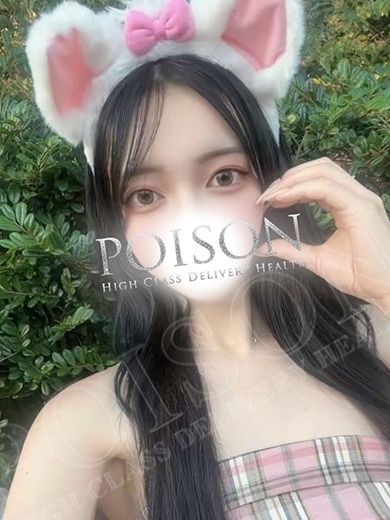 豊橋POISON～新たなる伝説の始まり～ outcall escort service SEI
