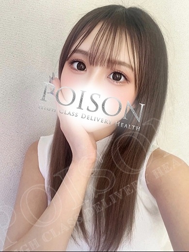 豊橋POISON～新たなる伝説の始まり～ 上門服務 RAN