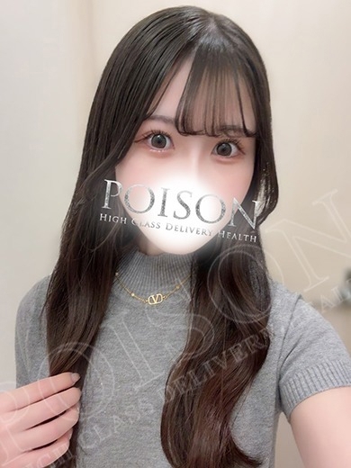 豊橋POISON～新たなる伝説の始まり～ デリヘル RABU