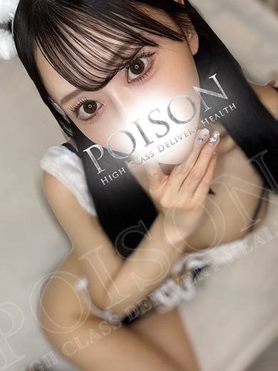 豊橋POISON～新たなる伝説の始まり～ 上門服務 RII