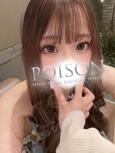 豊橋POISON～新たなる伝説の始まり～ 上門服務 TSUKINO