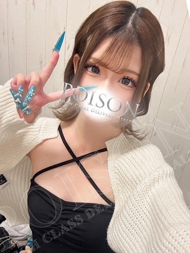 豊橋POISON～新たなる伝説の始まり～ 上门服务 OTOHA