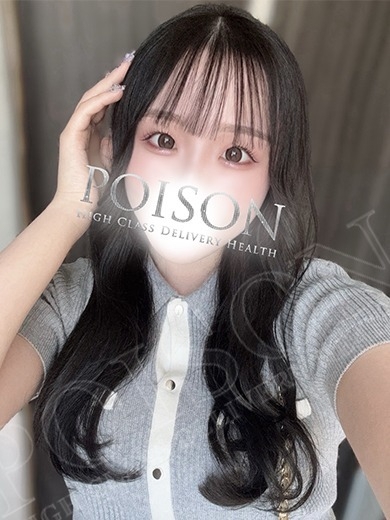 豊橋POISON～新たなる伝説の始まり～ 안마(데리버리) NIKORU