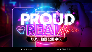 IKUMI