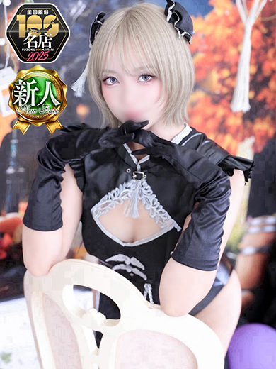PROUD 上門服務 MIRAN