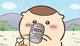 今日は