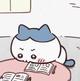 明日は