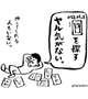 おはこんにちは！