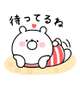 出勤してます！