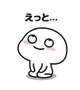 [お題]from:食べるラー油さん