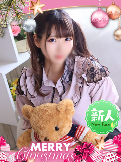 Reposer(ルポゼ) エステ(店舗)・アロマ RURU