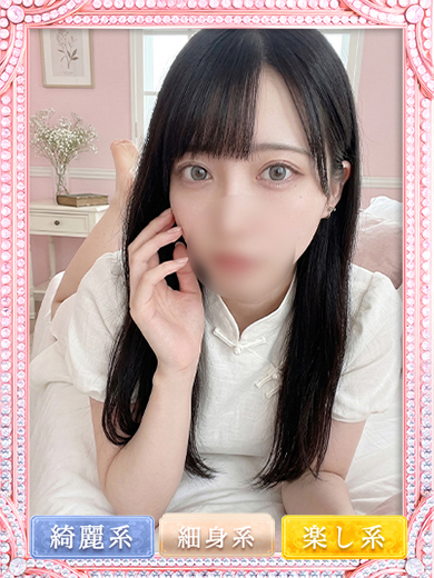 Reposer(ルポゼ) (店舖)色情按摩 服务 RAMU