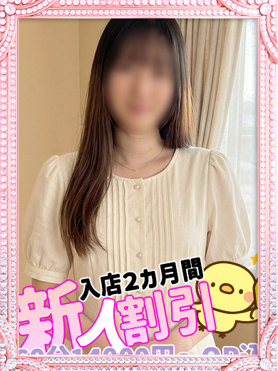 Reposer(ルポゼ) (店舖)色情按摩 服务 ASAHI