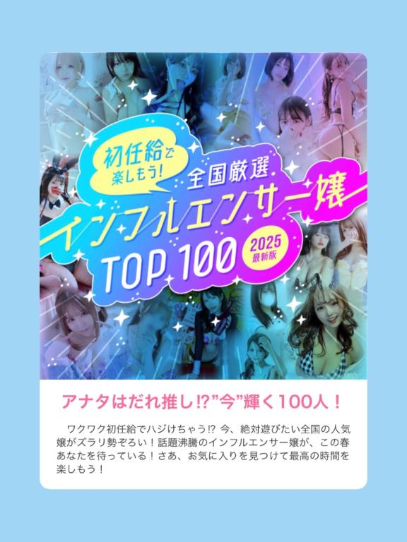 写メ日記サムネイル