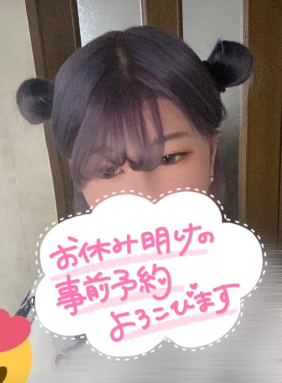 写メ日記サムネイル