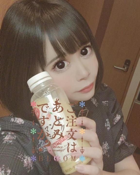 写メ日記サムネイル