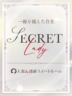 人妻in誘惑スイートルーム名古屋錦店～E＋Group～ erotic massage service parlor OOZORAYURA