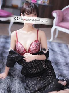 人妻in誘惑スイートルーム名古屋錦店～E＋Group～ ヘルス NISHIMURAAO