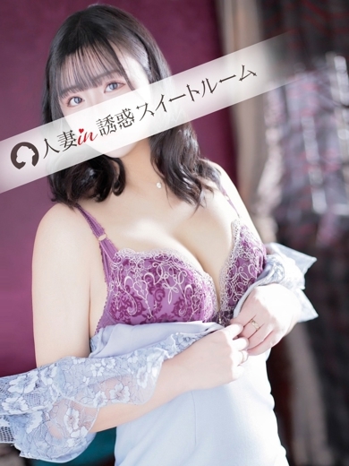 人妻in誘惑スイートルーム名古屋錦店～E＋Group～ 半套 服務 店舖 ITOUMIRU