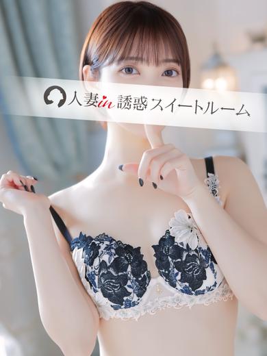 人妻in誘惑スイートルーム名古屋錦店～E＋Group～ erotic massage service parlor KANZAKI RUI