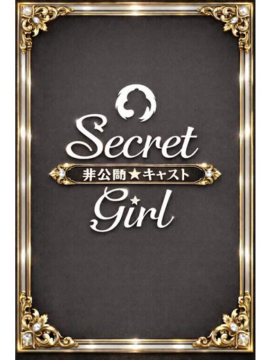 人妻in誘惑スイートルーム名古屋錦店～E＋Group～ 半套 服務 店舖 KIRYUURIO