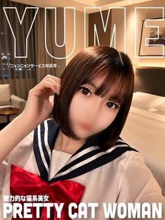ロマネ ソープランド YUME