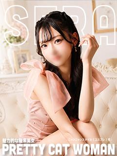 ロマネ ソープランド SERA