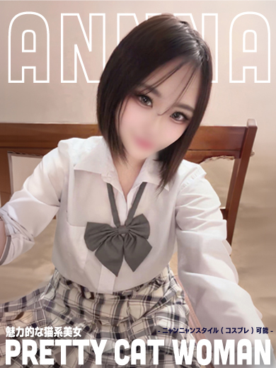   ANNA