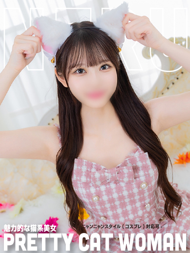 ロマネ 泡泡浴 NERU