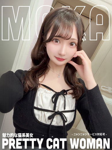   MOKA