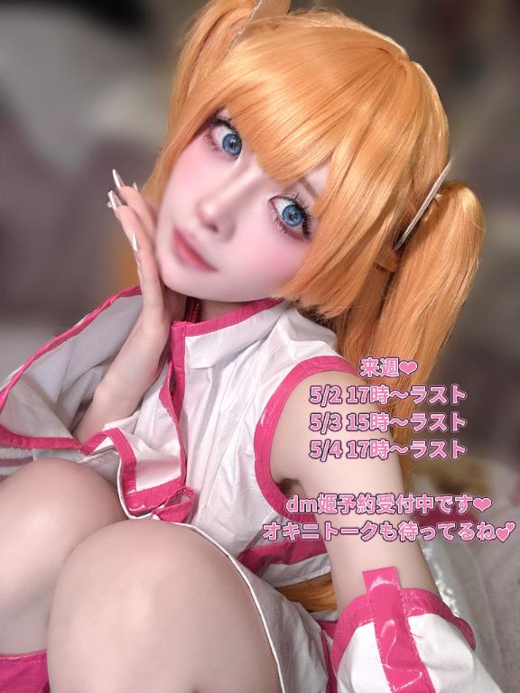 写メ日記サムネイル