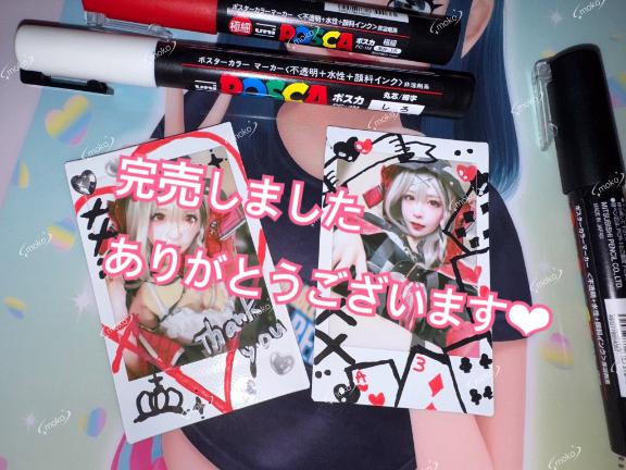 写メ日記サムネイル