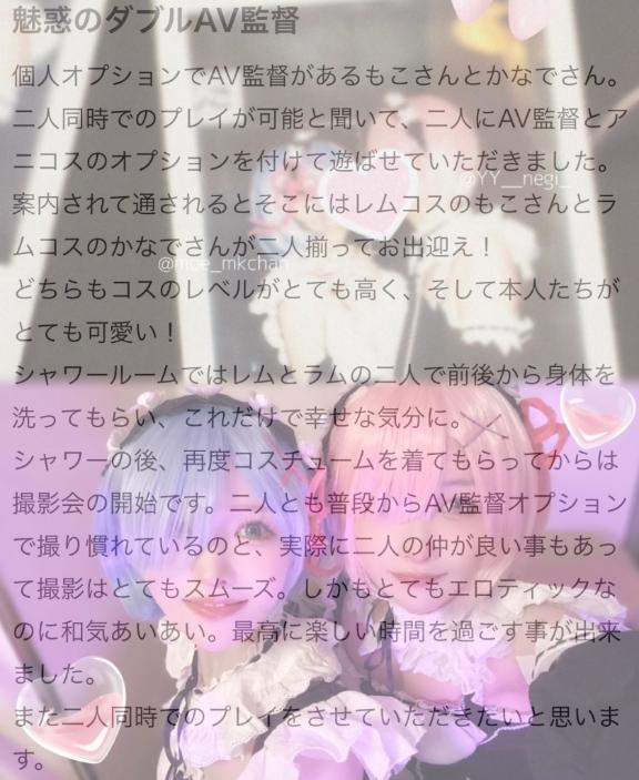 写メ日記サムネイル