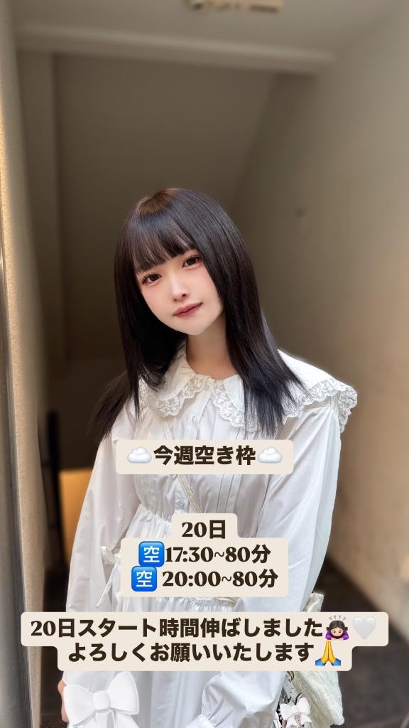 写メ日記サムネイル