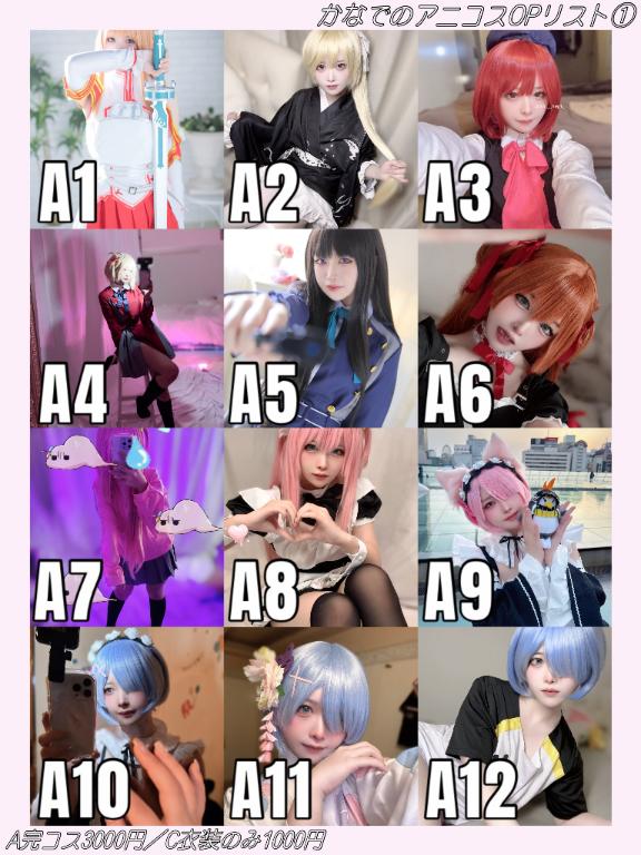 写メ日記サムネイル