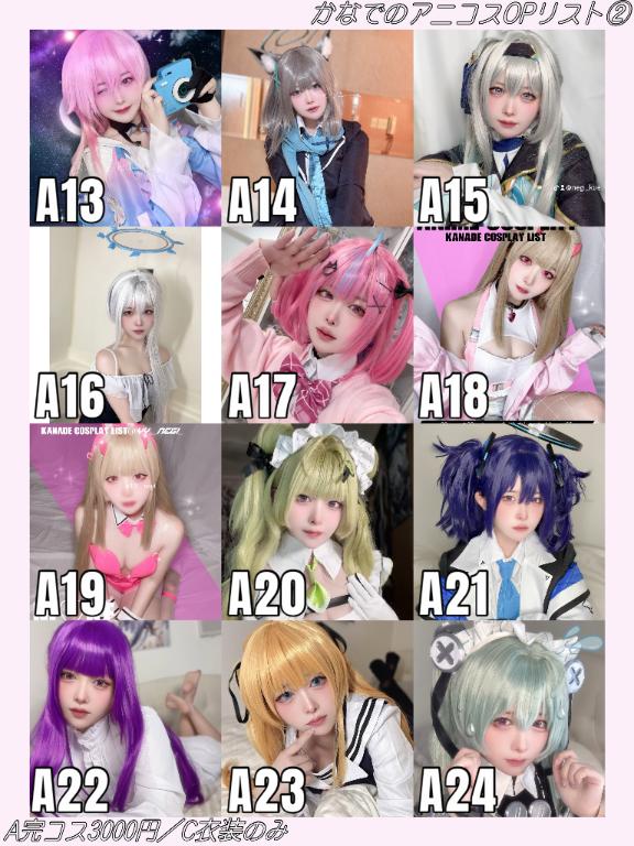 写メ日記サムネイル