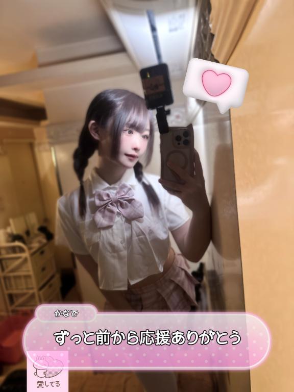 写メ日記サムネイル
