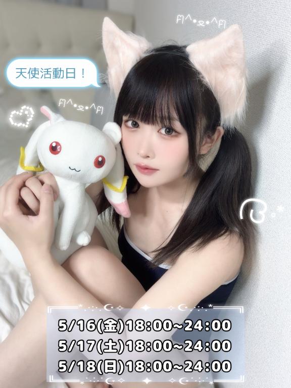 写メ日記サムネイル