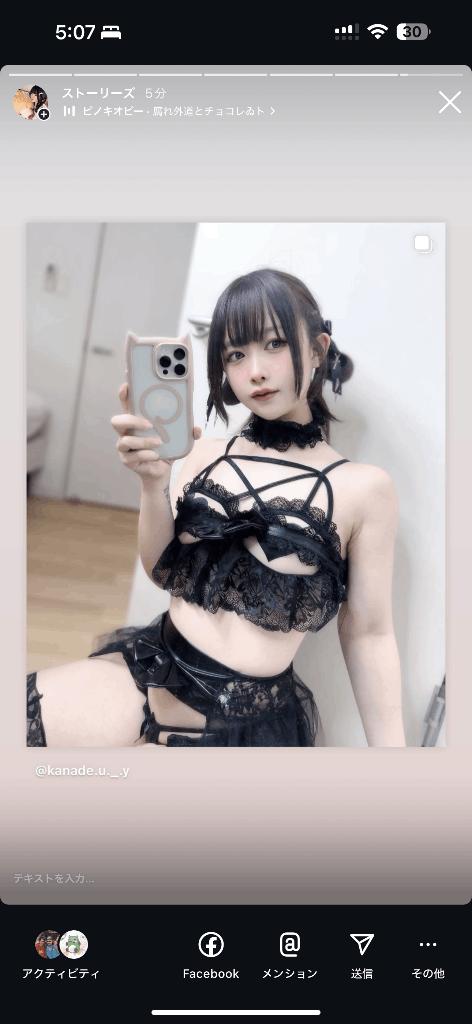 写メ日記サムネイル