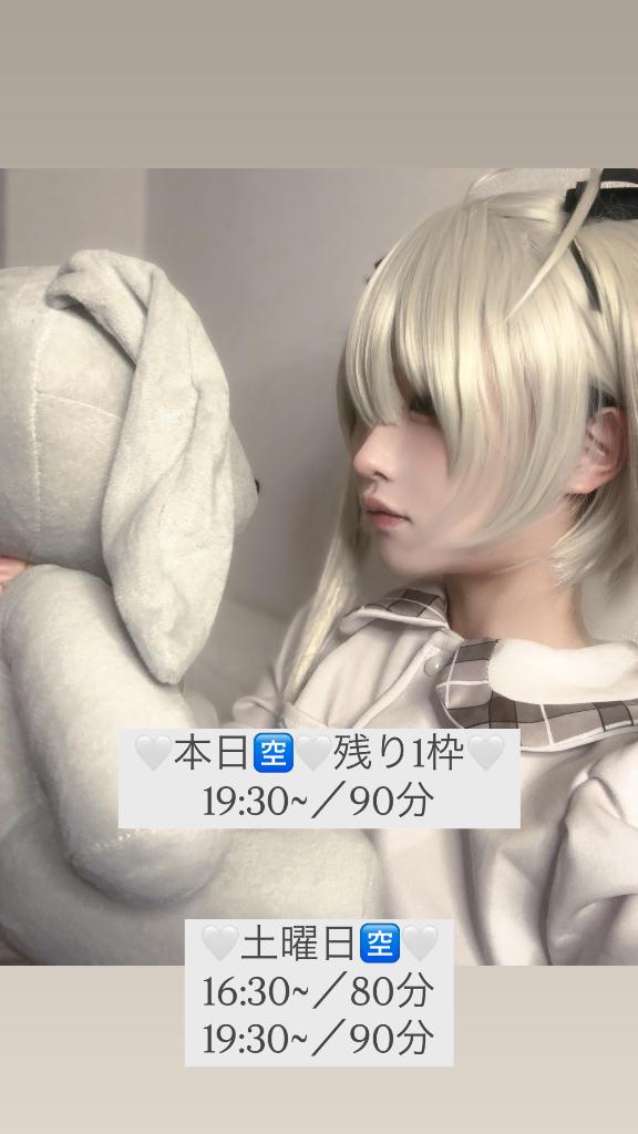 写メ日記サムネイル