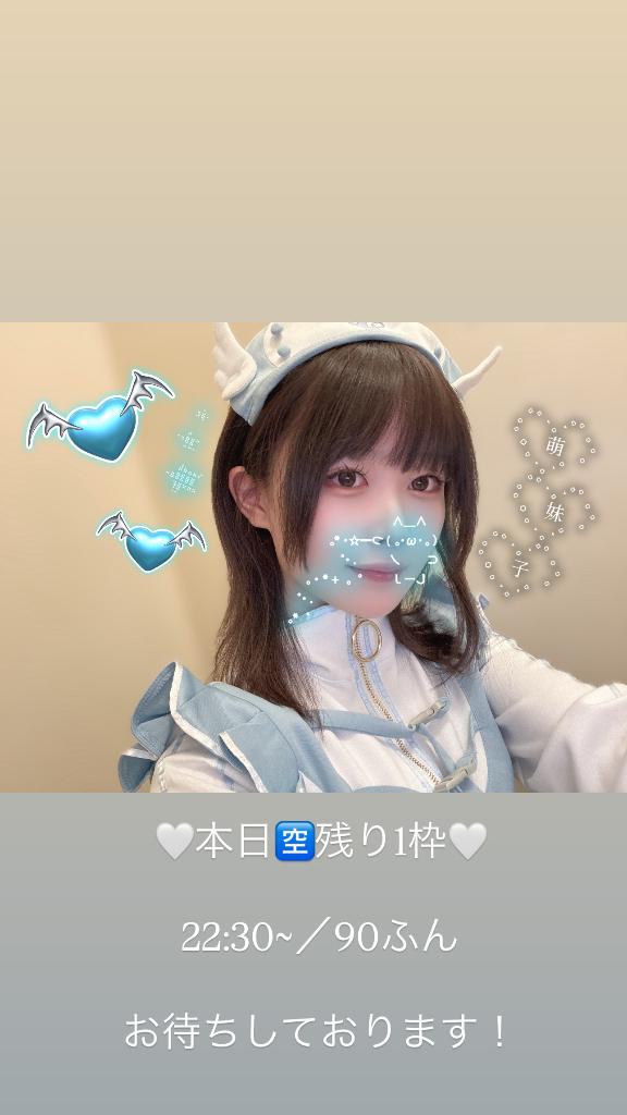 写メ日記サムネイル