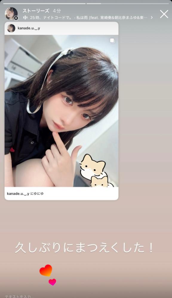 写メ日記サムネイル