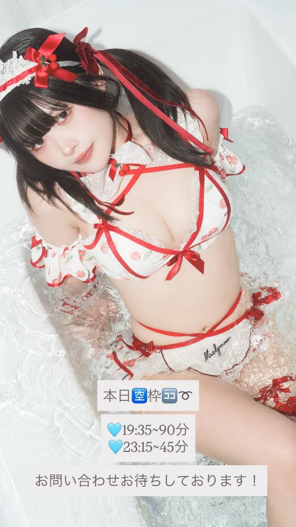 写メ日記サムネイル