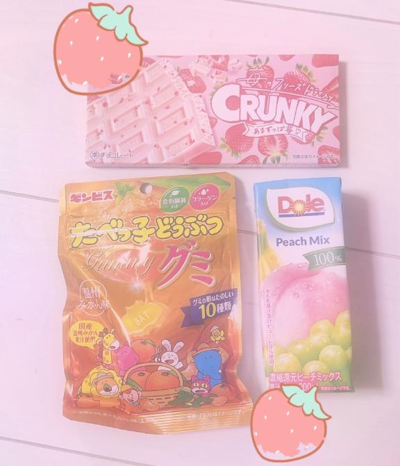 写メ日記サムネイル