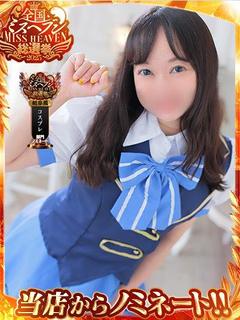 C´est裸美 ソープランド NOA