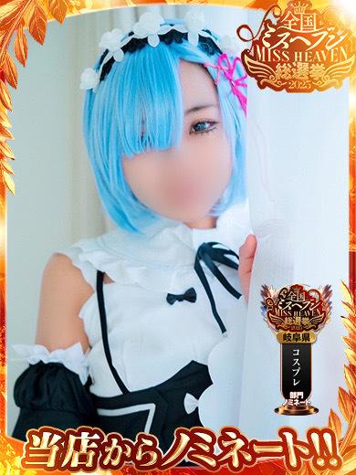 C´est裸美 soapland service parlor BANA-JI