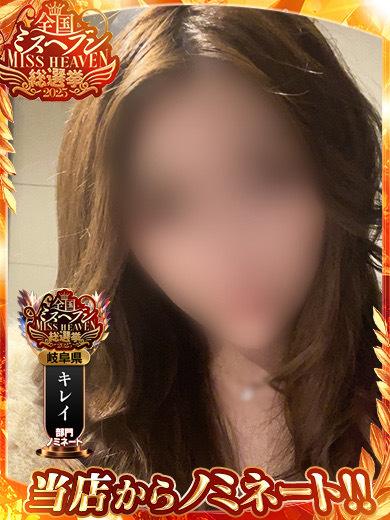 C´est裸美 soapland service parlor HIBIKI