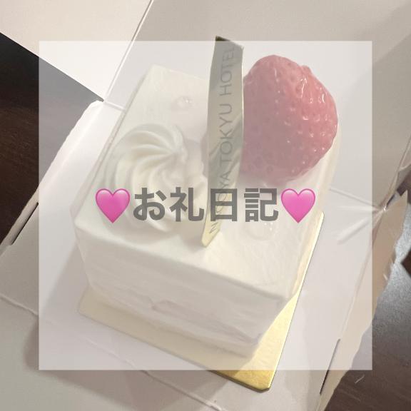 写メ日記サムネイル