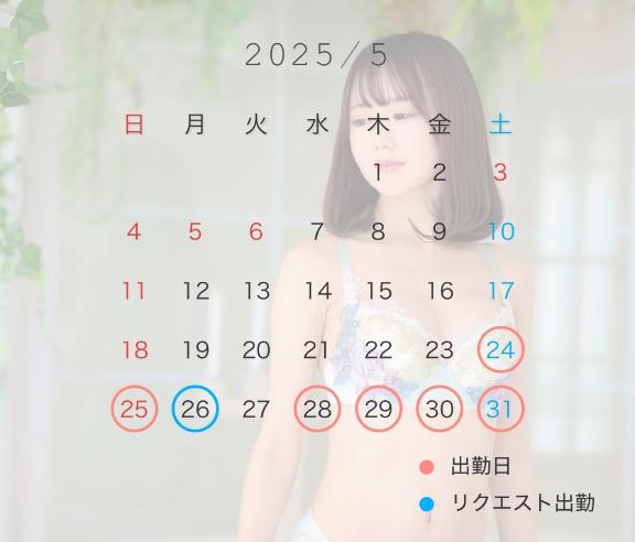 写メ日記サムネイル