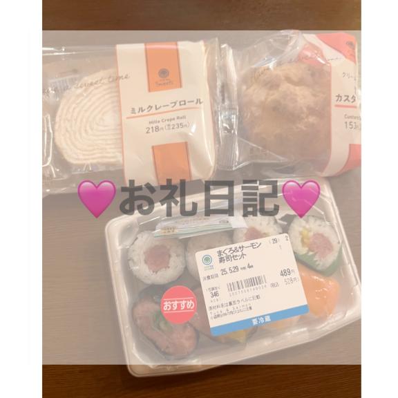 写メ日記サムネイル